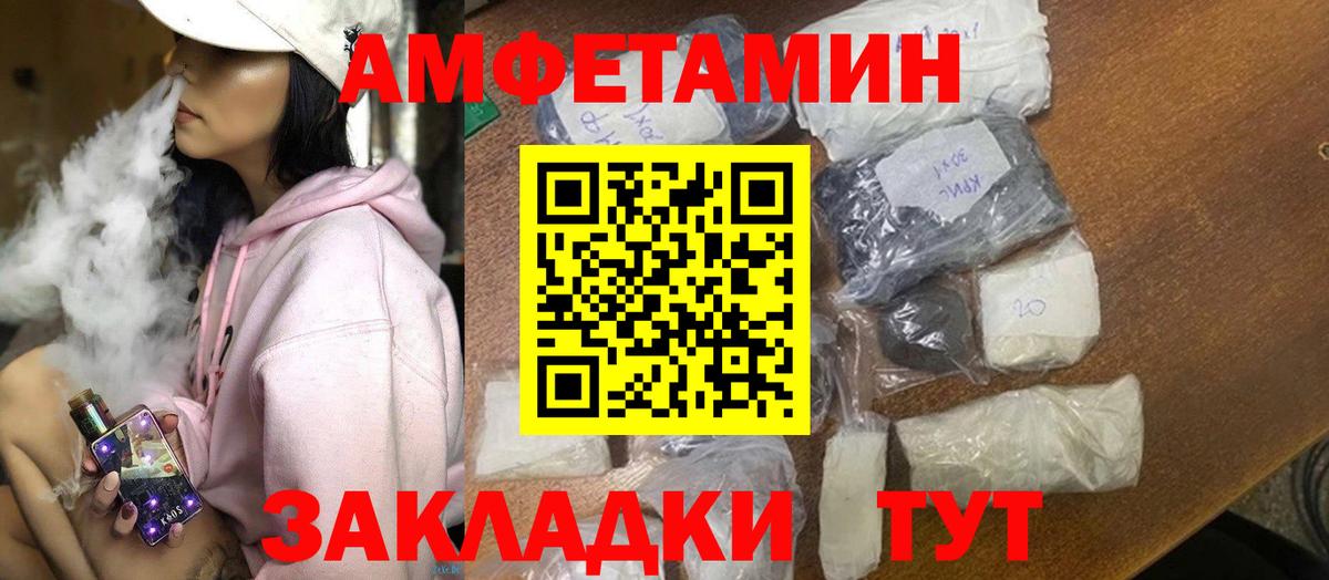 ГАШ  Благодарный  Мефедрон   Вход с VPN  Каннабис  Cocaine 