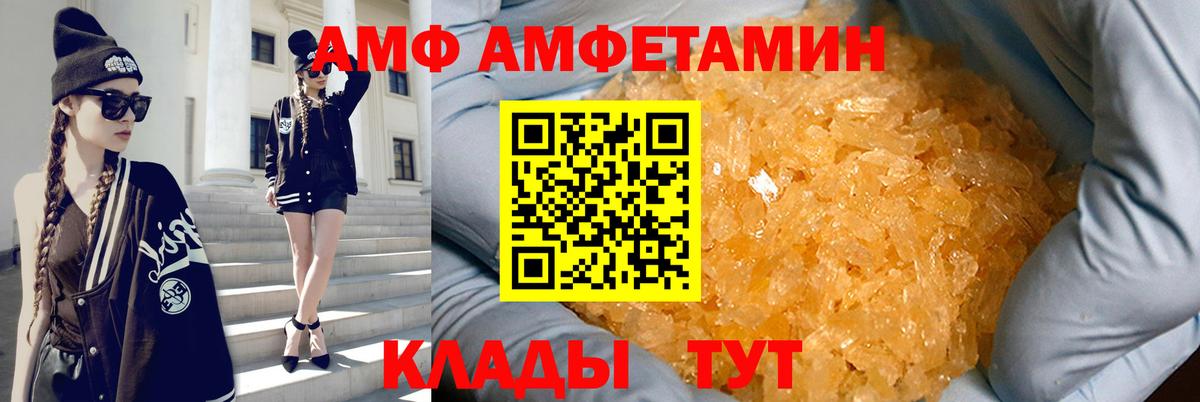 Амфетамин 98% Благодарный
