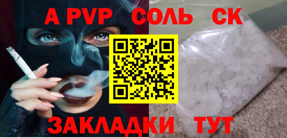 Альфа ПВП СК КРИС Благодарный