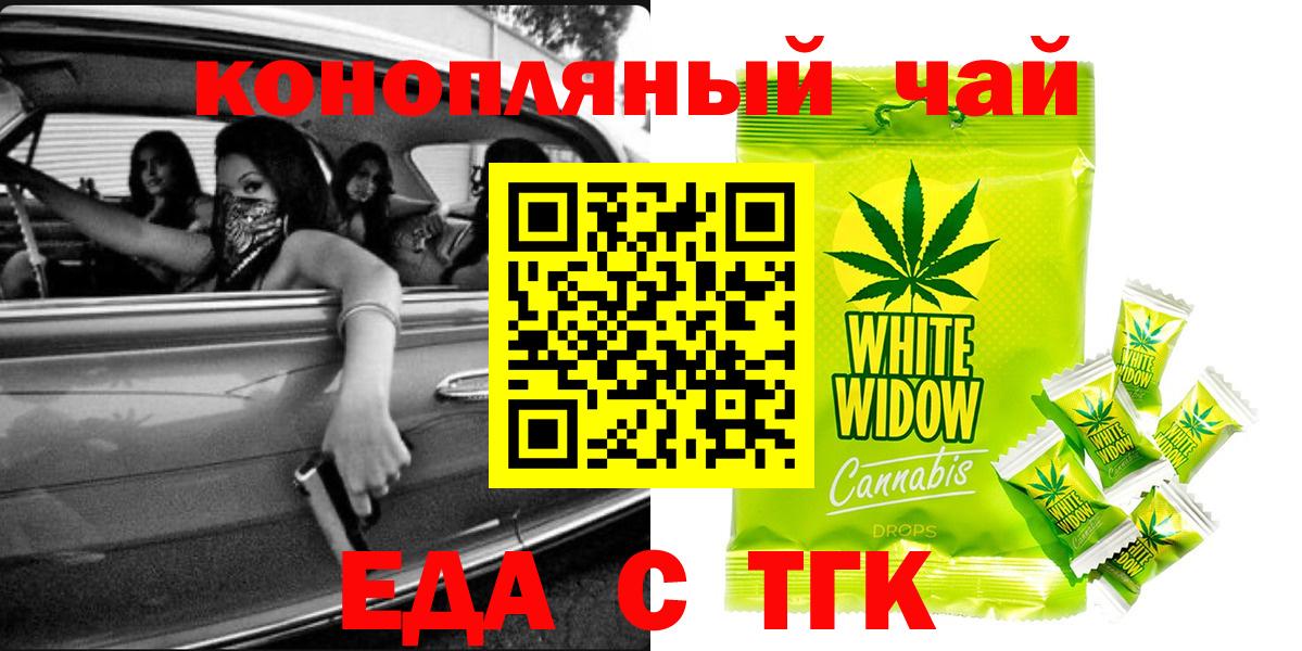 Благодарный  Canna-Cookies марихуана  Вход с VPN 
