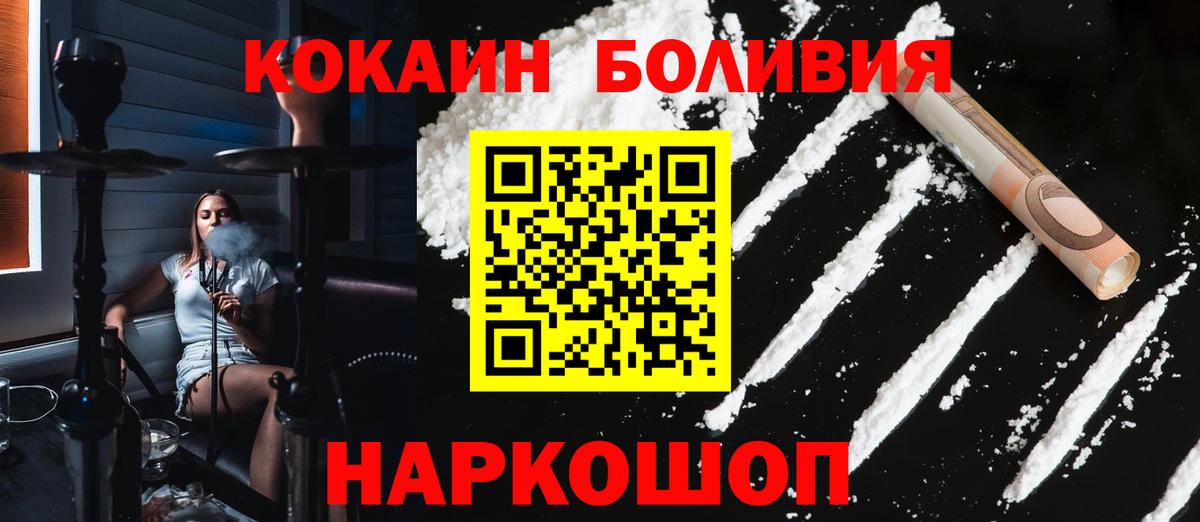 COCAIN 97%  Вход с VPN  Благодарный  COCAIN  Cocaine 98% 