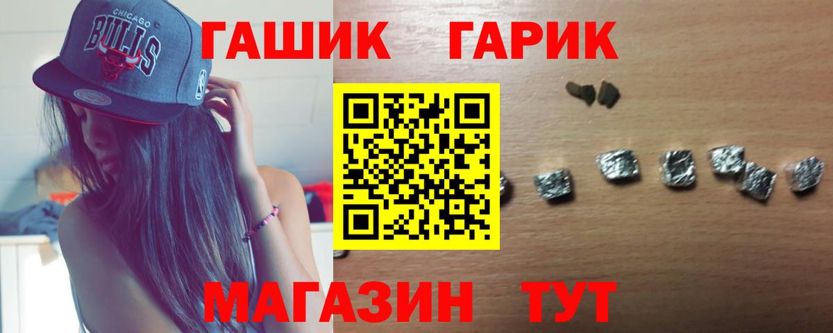 Амфетамин Благодарный