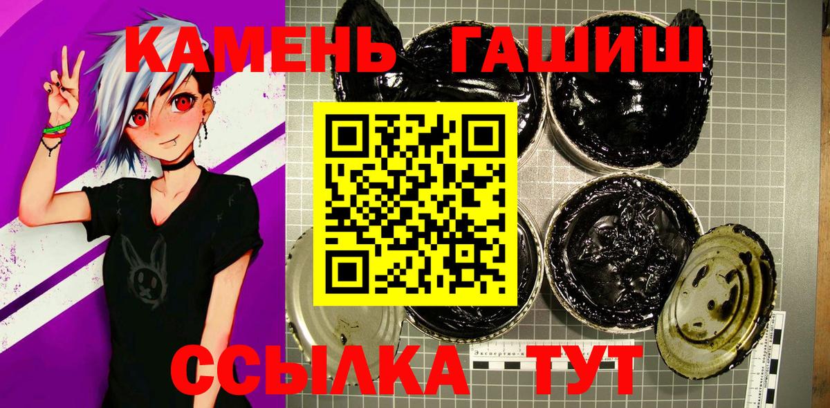 ГАШИШ Изолятор Благодарный