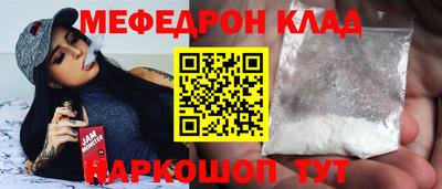 дмт Аргун