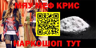 каннабис Апшеронск