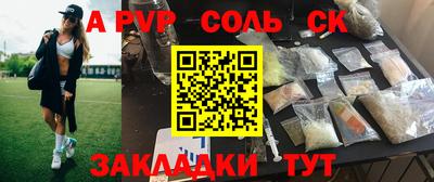 таблы Янаул