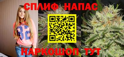 каннабис Апшеронск