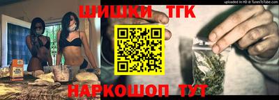 каннабис Апшеронск