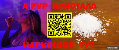 индика Апрелевка