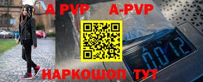 каннабис Апшеронск