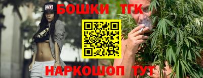 каннабис Апшеронск