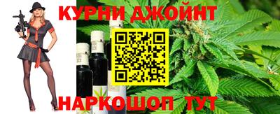 синтетический гашиш Ярцево