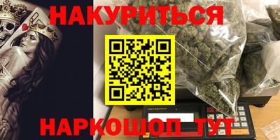 каннабис Апшеронск
