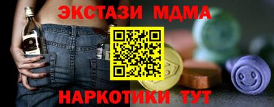 индика Апрелевка
