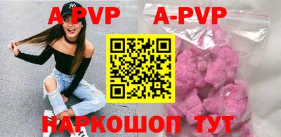 индика Апрелевка