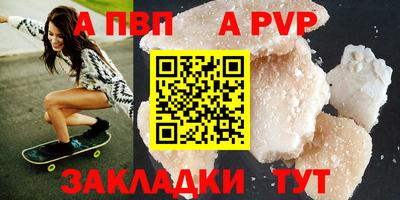 каннабис Апшеронск