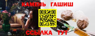 каннабис Апшеронск