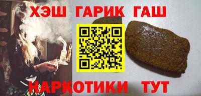каннабис Апшеронск