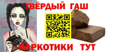 каннабис Апшеронск
