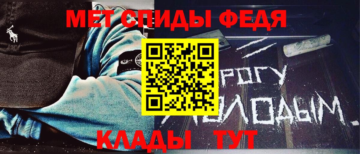 Первитин Декстрометамфетамин 99.9% Благодарный