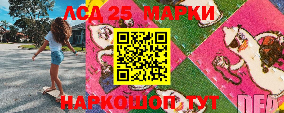 наркота  Марки N-bome 1500мкг  Наркотические марки  Вход с VPN  Благодарный  Марки N-bome 1500мкг 