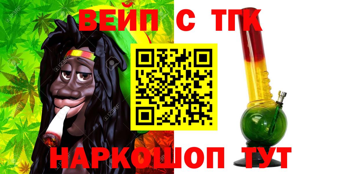 Дистиллят ТГК Wax Благодарный