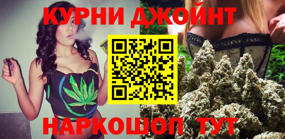 Конопля MAZAR  Бошки Шишки гибрид  Вход с VPN  Конопля ГИДРОПОН  Благодарный 